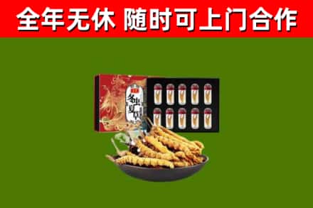 荆州烟酒回收冬虫夏草礼盒.jpg