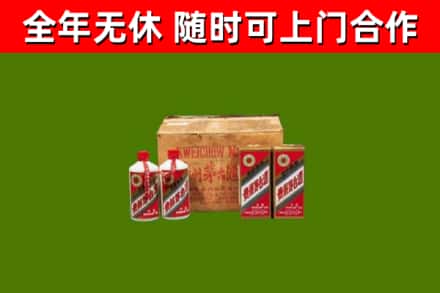 荆州烟酒回收80年代茅台酒.jpg