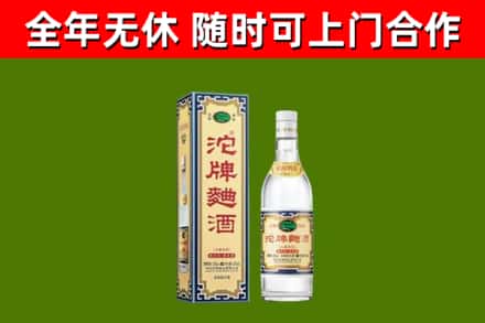 荆州烟酒回收80沱牌曲酒2.jpg