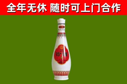 荆州烟酒回收瓷瓶汾酒.jpg