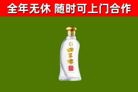 荆州烟酒回收口子窖.jpg