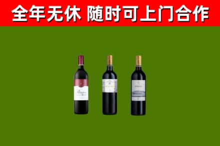 荆州烟酒回收拉菲红酒.jpg