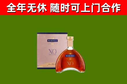 荆州烟酒回收马爹利洋酒.jpg