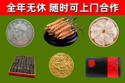 荆州烟酒回收名贵礼品.jpg